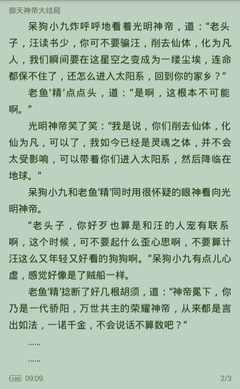 必须被菲律宾海关遣返的情况有哪几种 详细解答